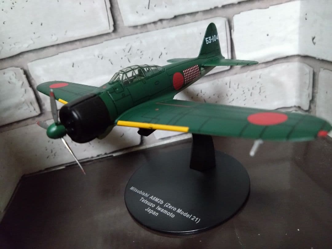 【岩本徹三】ゼロ戦　二十一型　完成品ダイキャスト製モデル