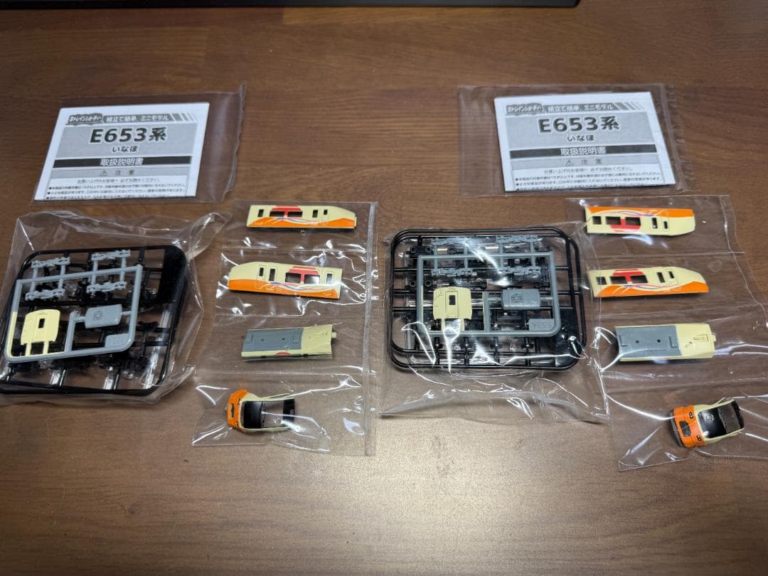 BトレインショーティーJR東E653系いなほ　5両編成