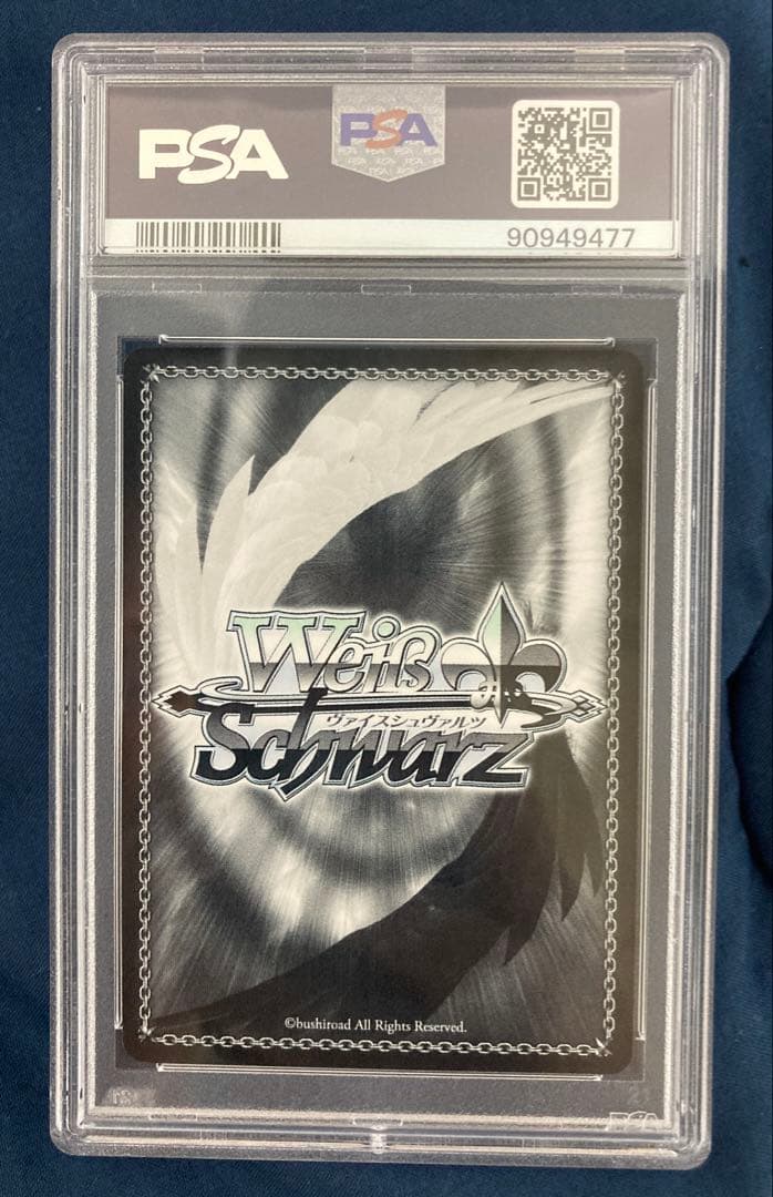 ヴァイス ナビゲーション役 双葉/NAVI SPサイン ペルソナ5 PSA10