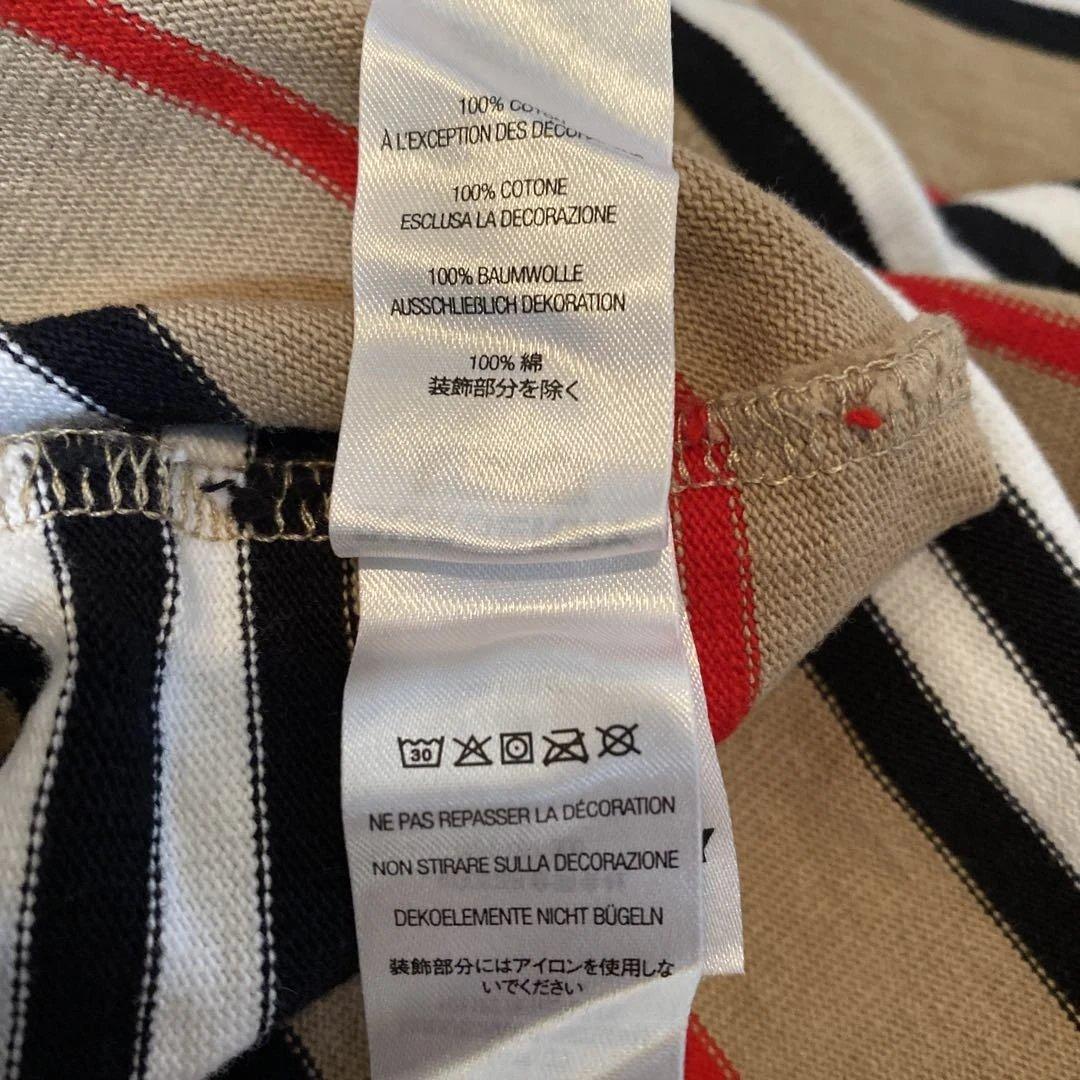 ⚠️超極少品⚠️ Supreme Burberry Rugby