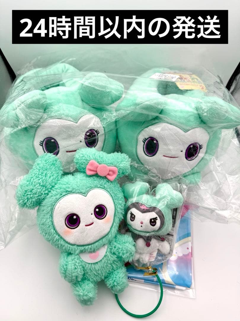 TWICE LOVERYS ミナ　ぬいぐるみスリッパセット　gigo