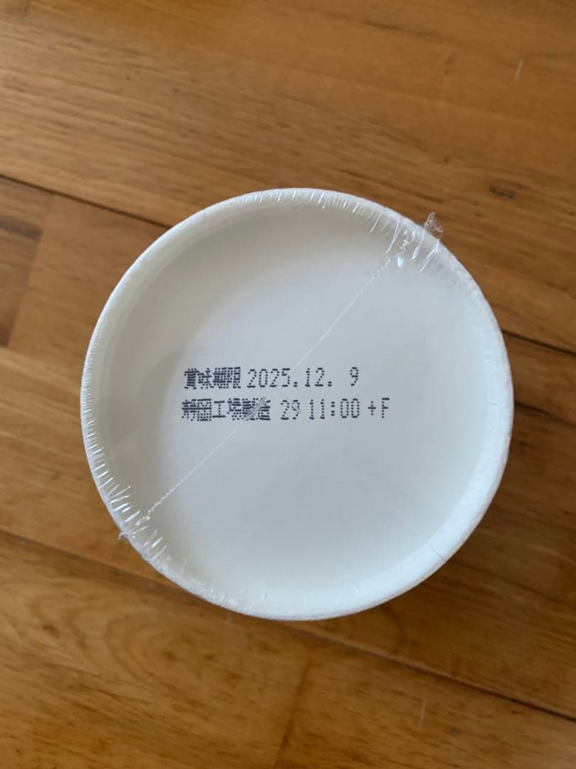 （最終値下げ）新みそきん 50個セット　濃厚味噌　ラーメン25個　メシ25個