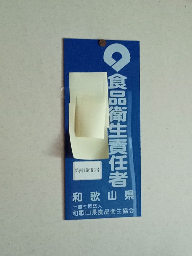カヲルさん専用国産百花蜂蜜1200gとみかん蜂蜜1200g×2