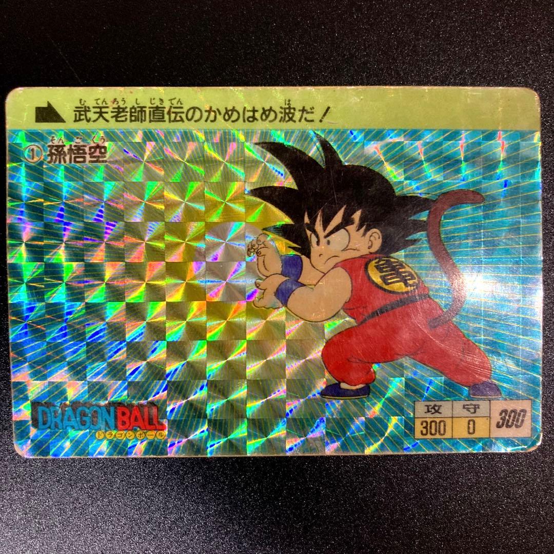 ドラゴンボール カードダス アマダ 6枚