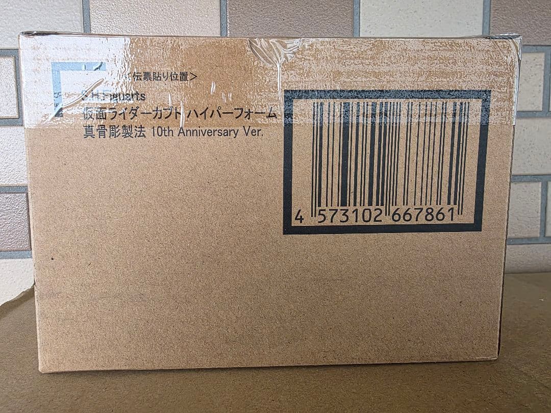 【未開封】 仮面ライダー カブト ハイパーフォーム 10周年記念版