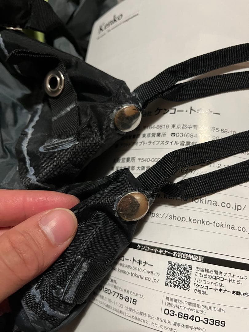  ファーストライト2P 中古　現行モデル