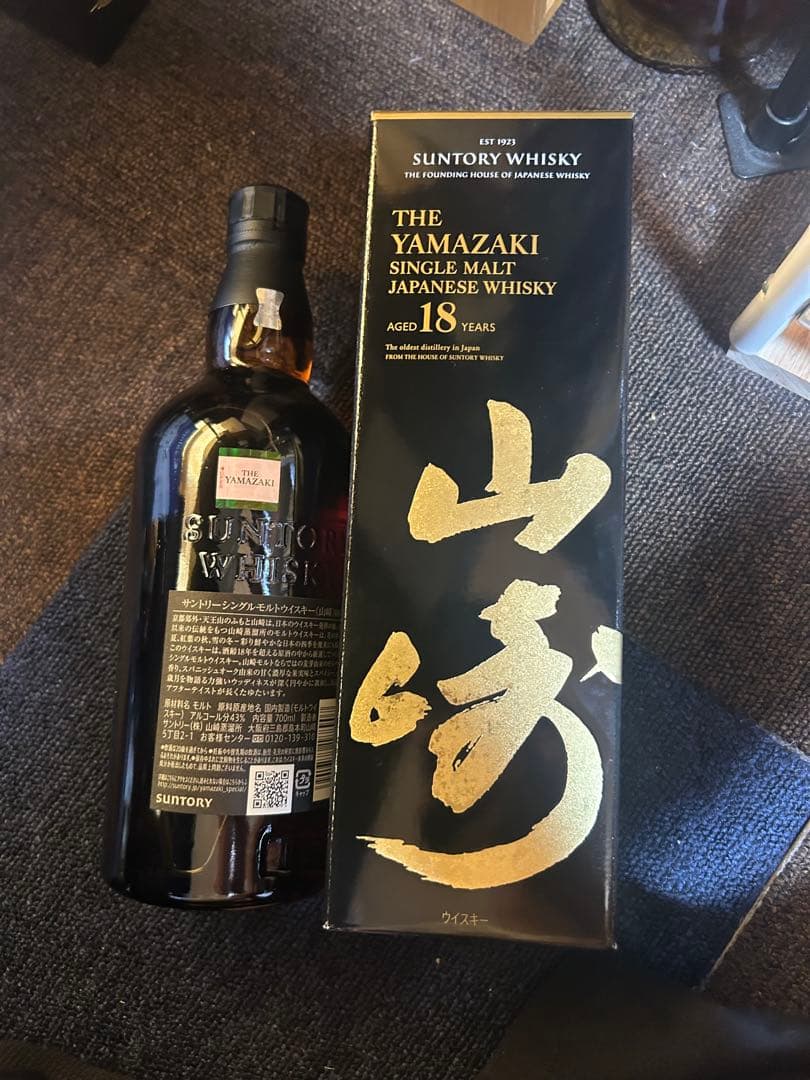 山崎18年 ウイスキー　２本　shinさま