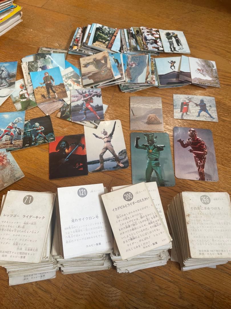 昭和レトロ　超貴重品　カルビー仮面ライダー 他　懐かし ヒーローカード他