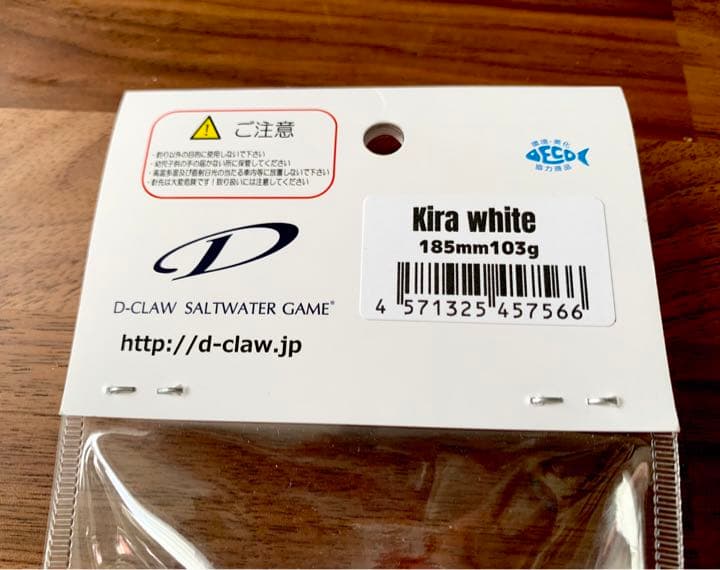 レア・海外限定ビーコン185 ウッド【キラホワイト】ディークロウ