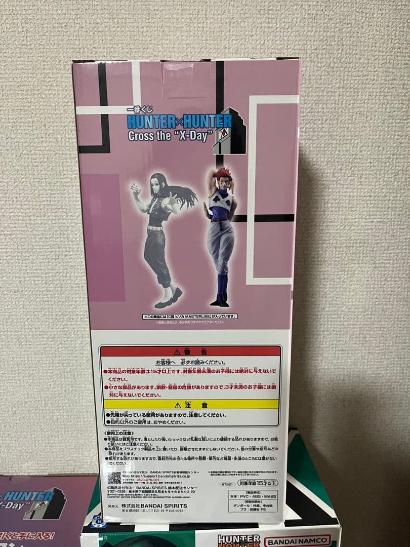 HUNTER×HUNTER 一番くじ　フィギュアセット