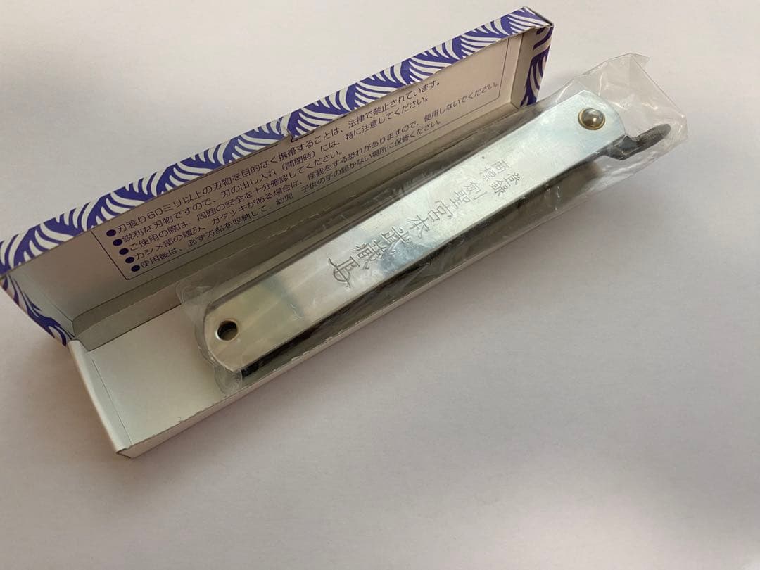 肥後守ナイフ「宮本武蔵」