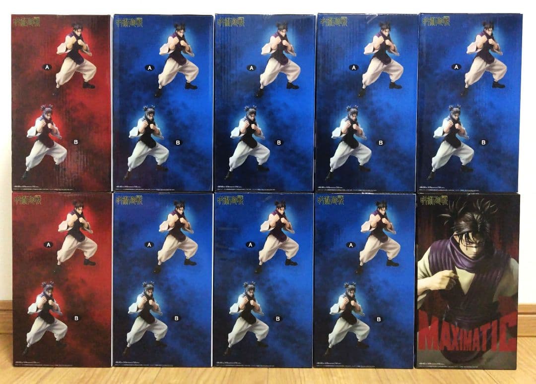 呪術廻戦 MAXIMATIC CHOSO 脹相 計9体まとめ売り