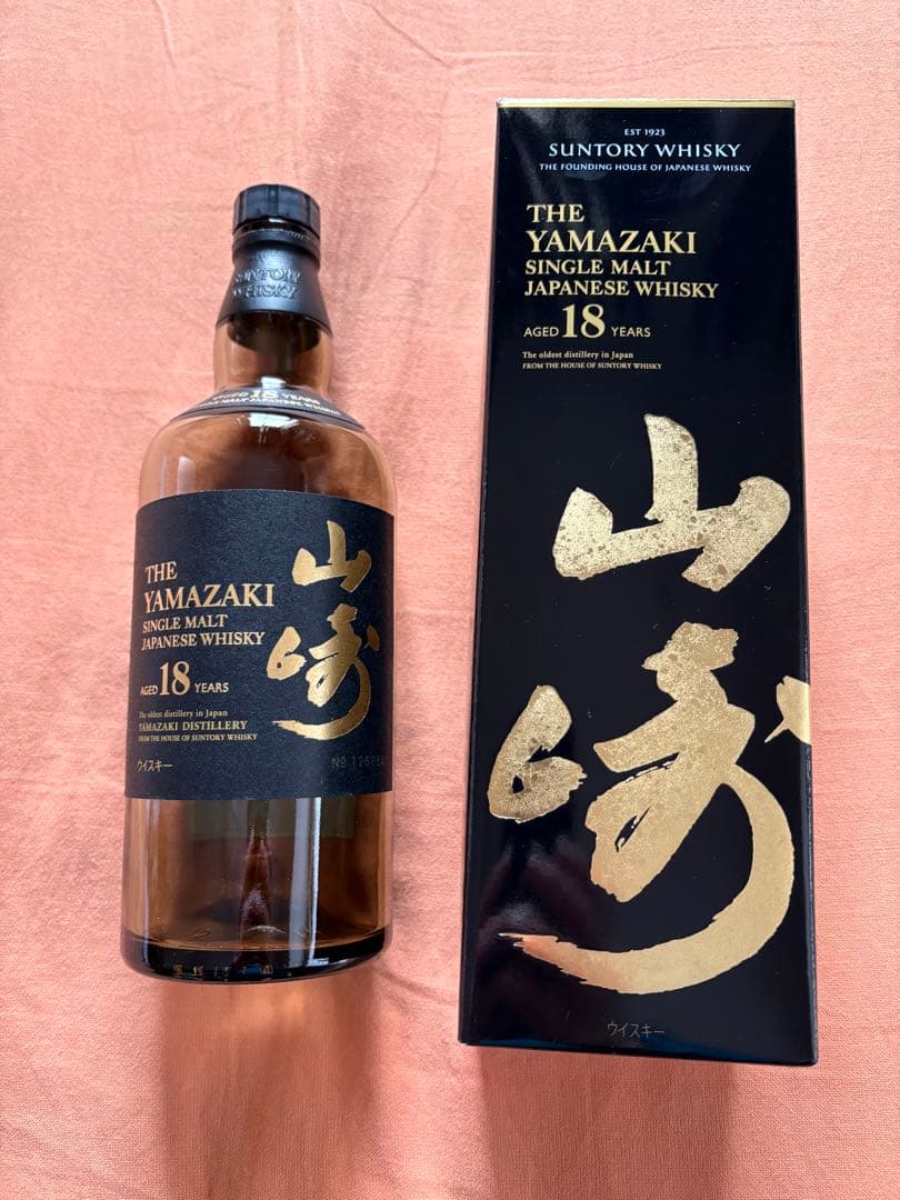 ▪️山崎 18年 シングルモルト ▪️ロイヤルサルート 700ml空瓶各１本 計２本