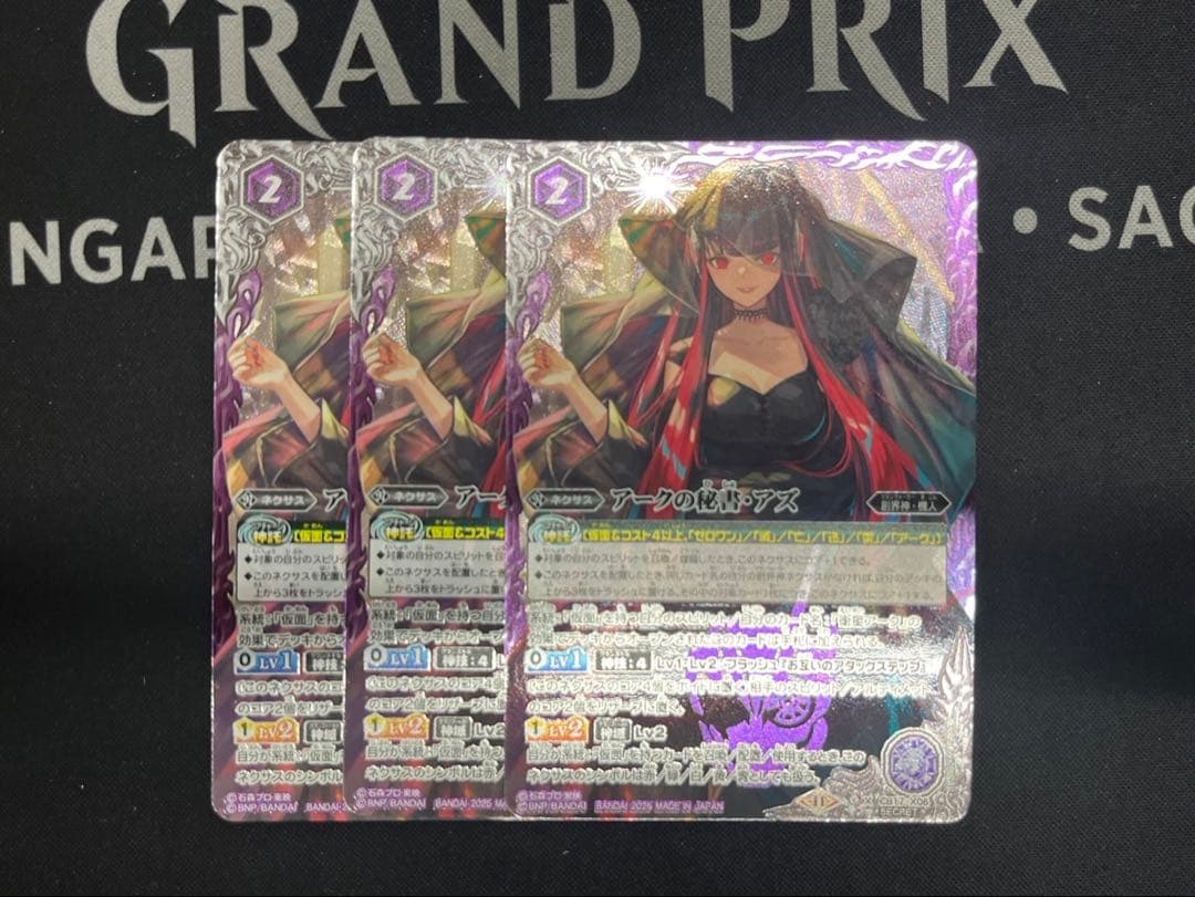 CB34 善悪の選択 アークの秘書アズ 3枚 SEC版 ①