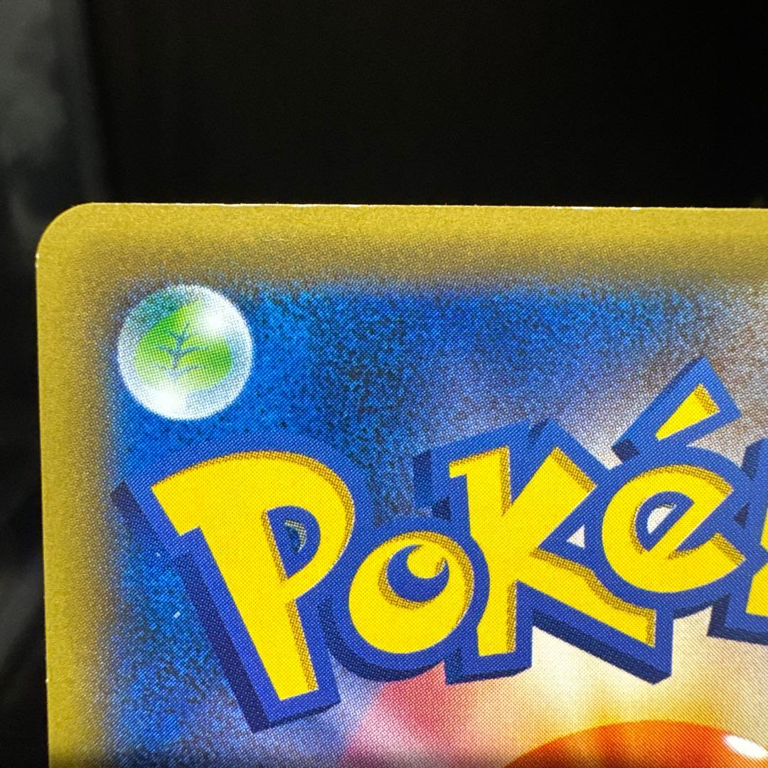 テ*ビ様 レックウザ 232/XY-P スカイツリー プロモ