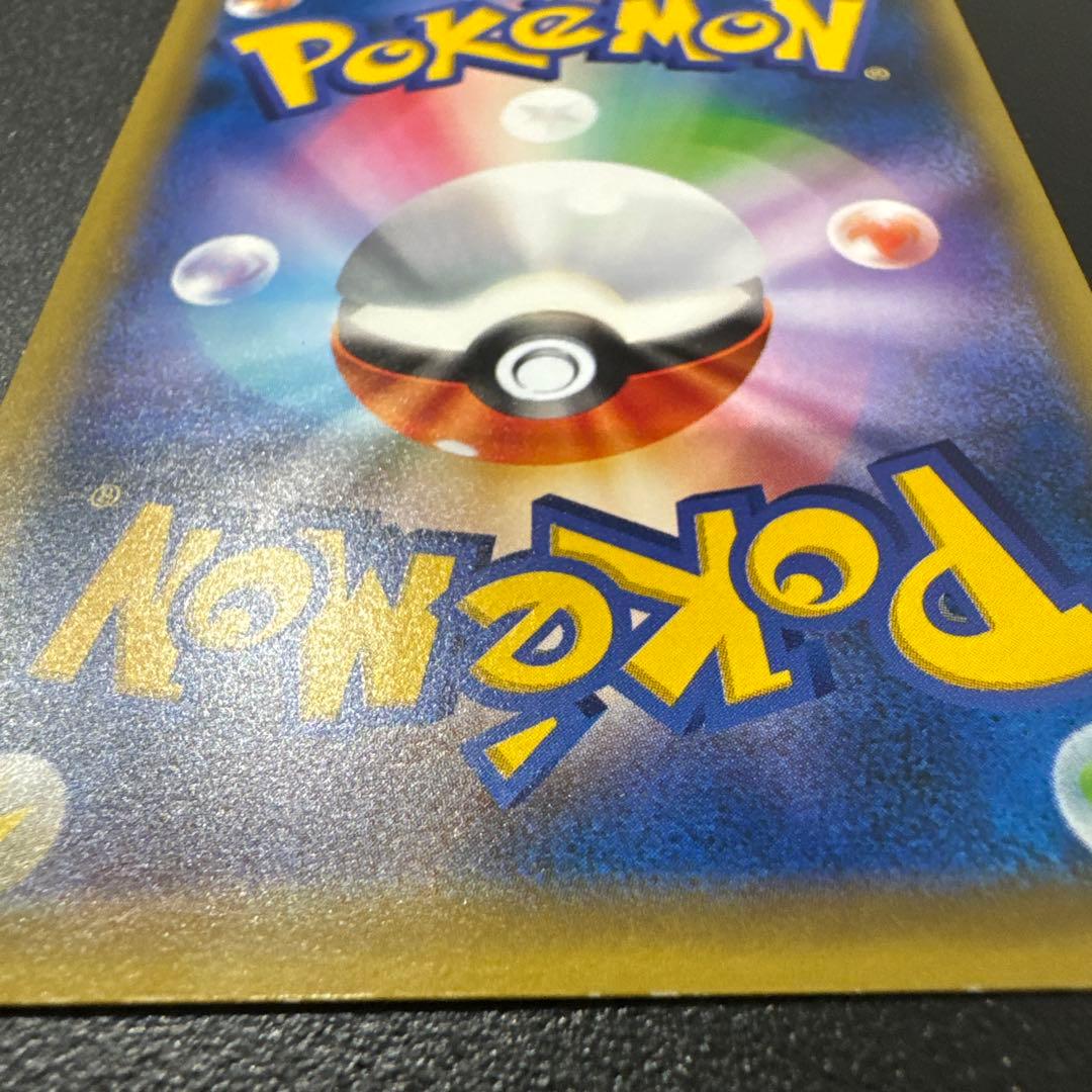 テ*ビ様 レックウザ 232/XY-P スカイツリー プロモ