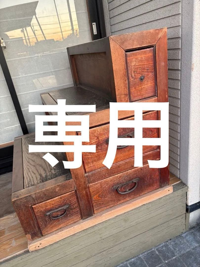 限定値下げ！　引取限定　時代家具　階段箪笥　アンティーク　年代物　左下り　無垢