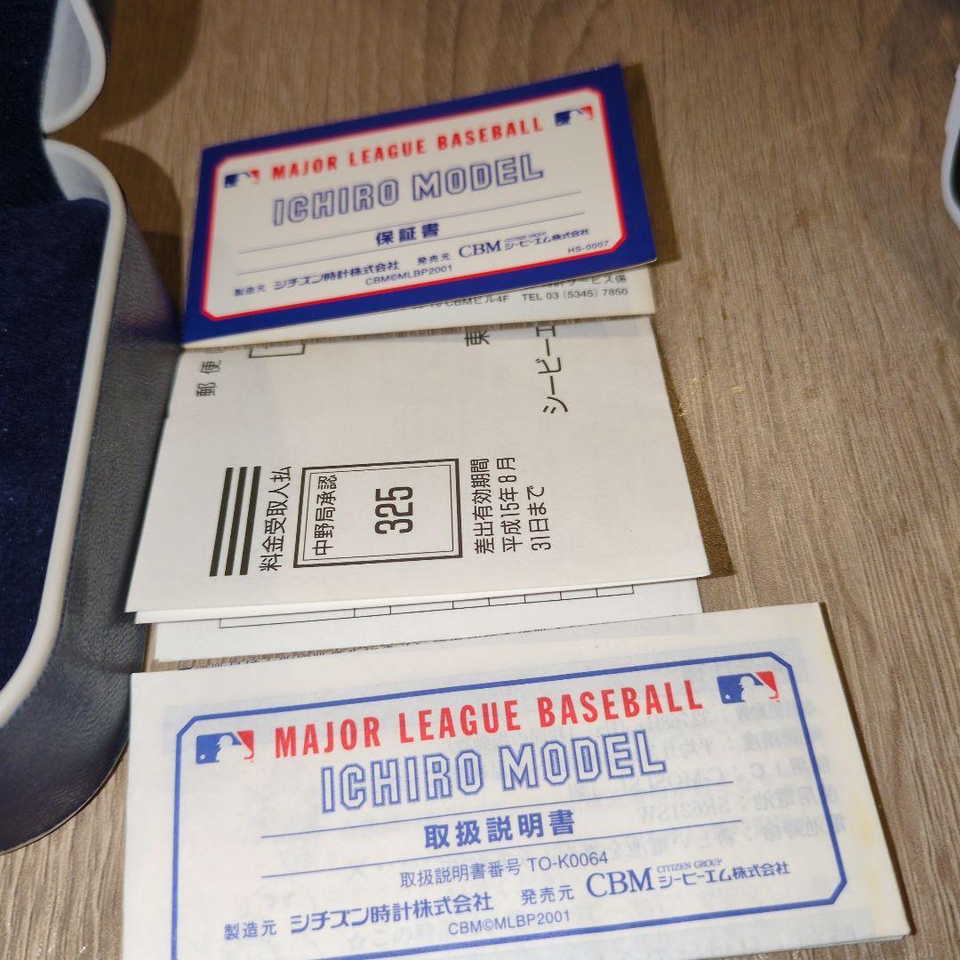 イチロー　メジャーリーグ　デビュー　記念サイン入り　時計　新品　動作確認済み