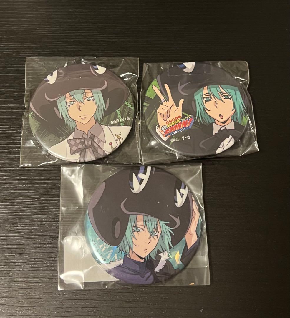 家庭教師ヒットマンREBORN! 缶バッジ フラン　3点