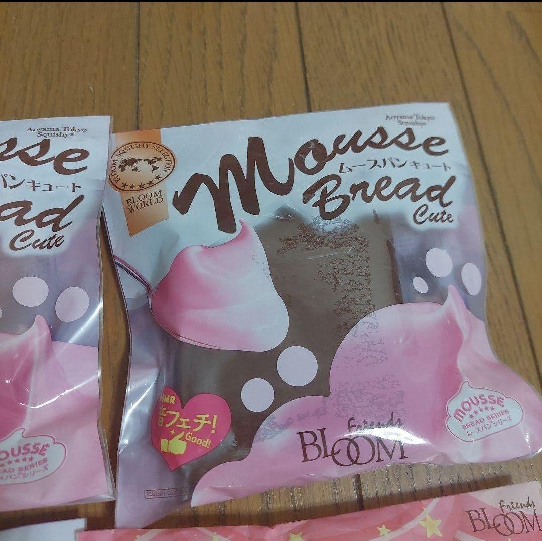 ブルーム スクイーズ bloom ムースパン