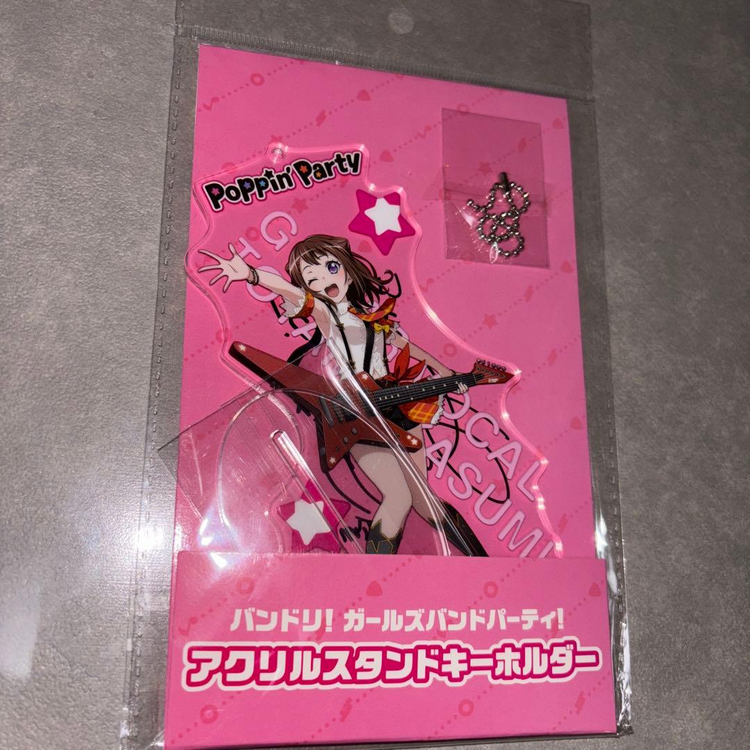 バンドリ！　キャンペーン　直筆サイン入りアクリルスタンドキーホルダー5点セット