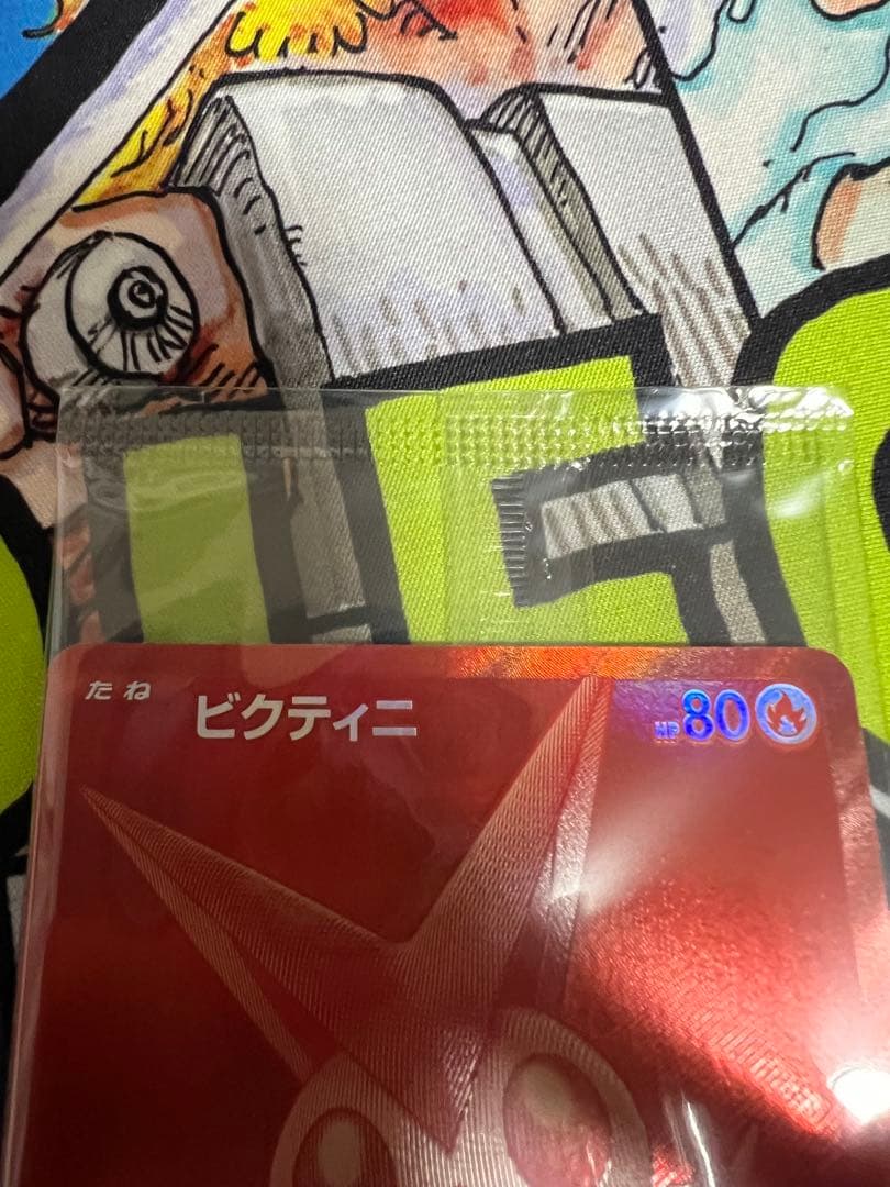 ポケモンカード　ビクティニ bwr