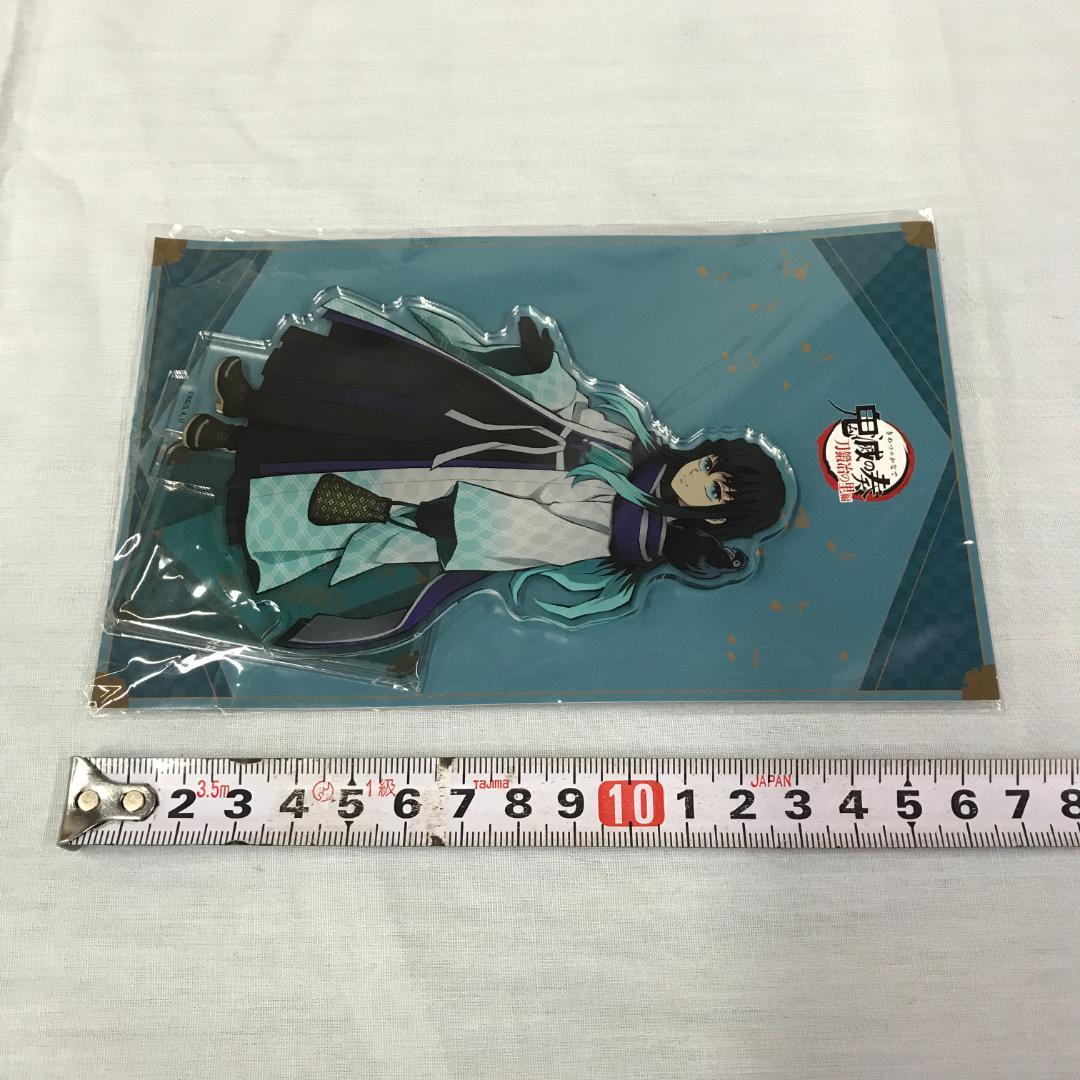 鬼滅の刃 鬼滅の奏 刀鍛冶の里編 アクリルスタンド 時透無一郎