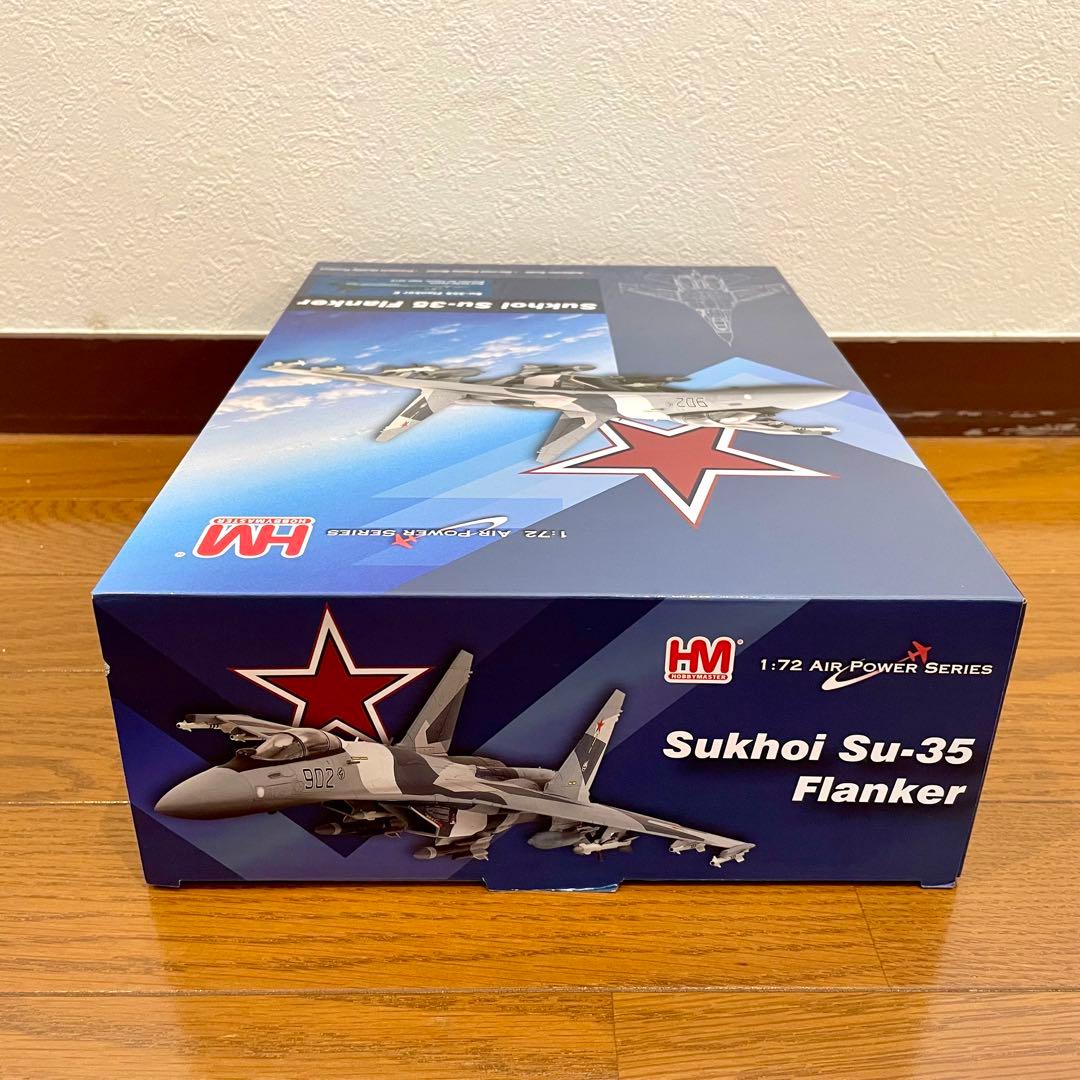 【注記あり】HOBBYMASTER SU-35S FLANKER HA5708
