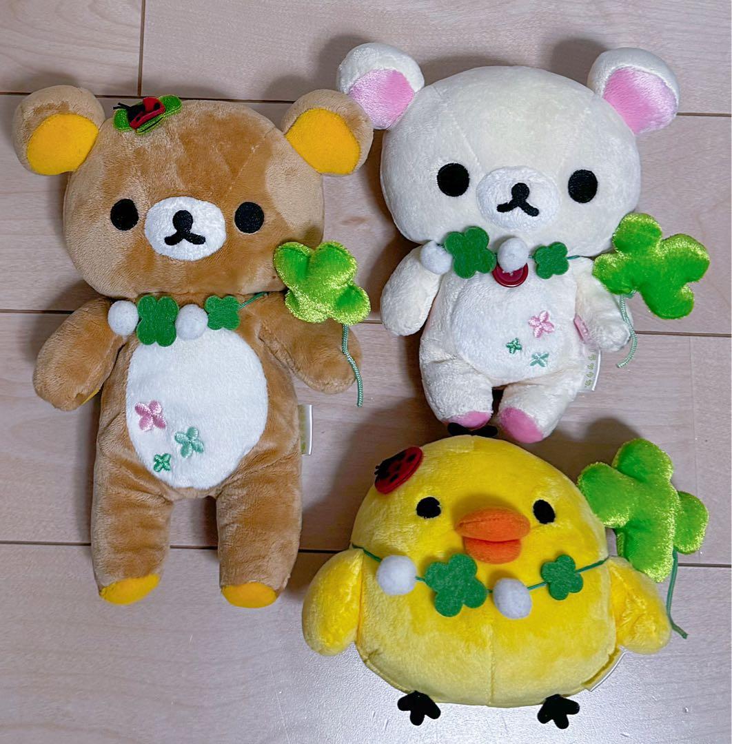 リラックマ　あつめてぬいぐるみ　クローバー　四葉
