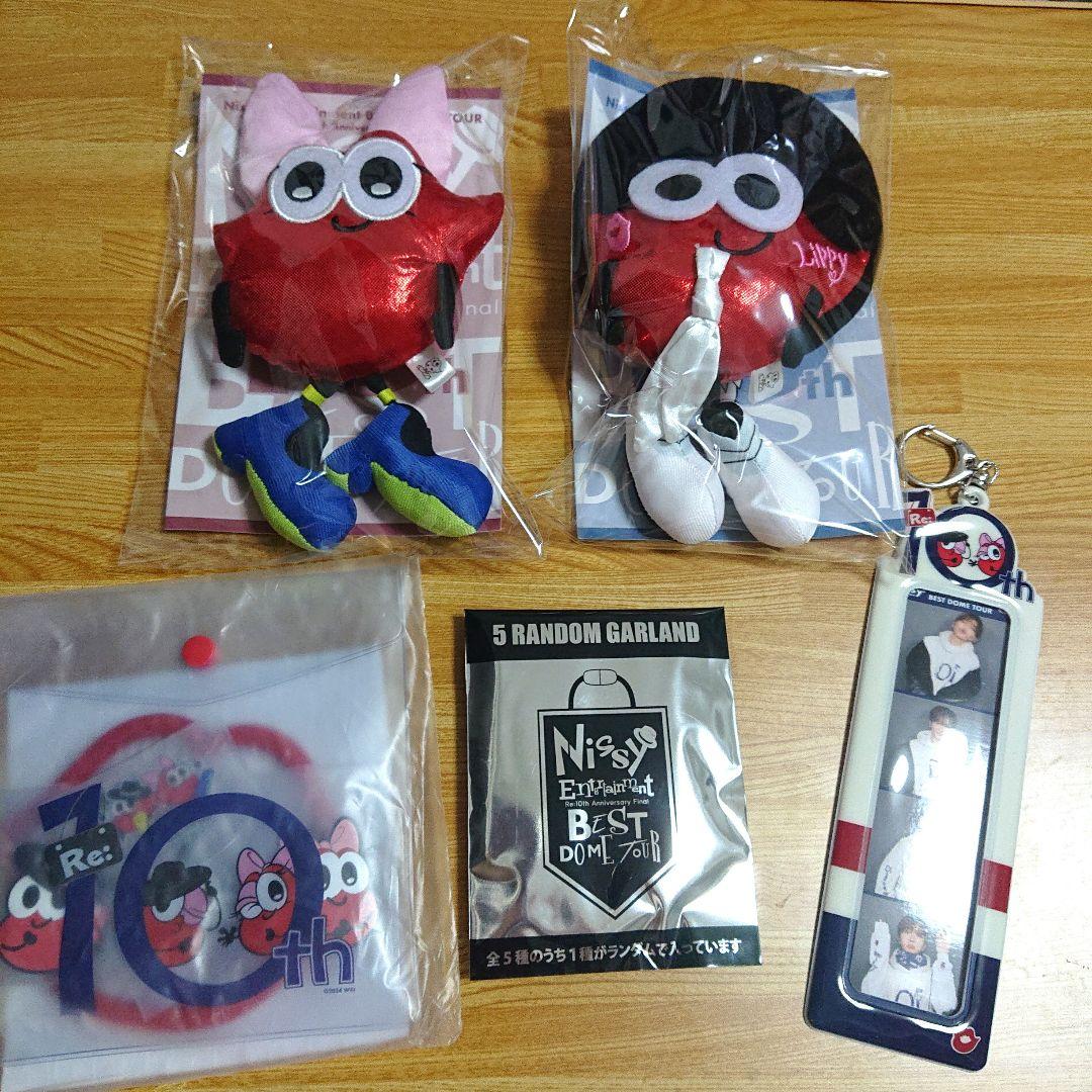 Nissy BEST DOME TOUR グッズ セット