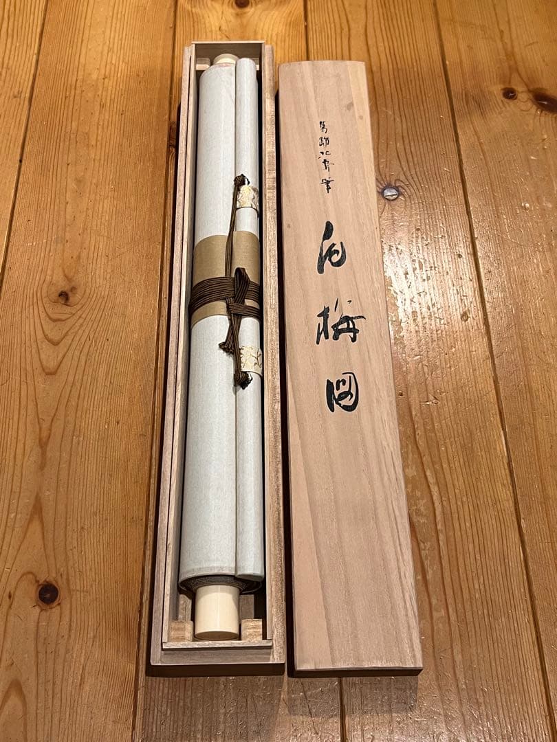 葛飾北斎『白梅図』 複製工芸 共箱 春 日本画 掛け軸 掛軸 茶掛 アート 中国