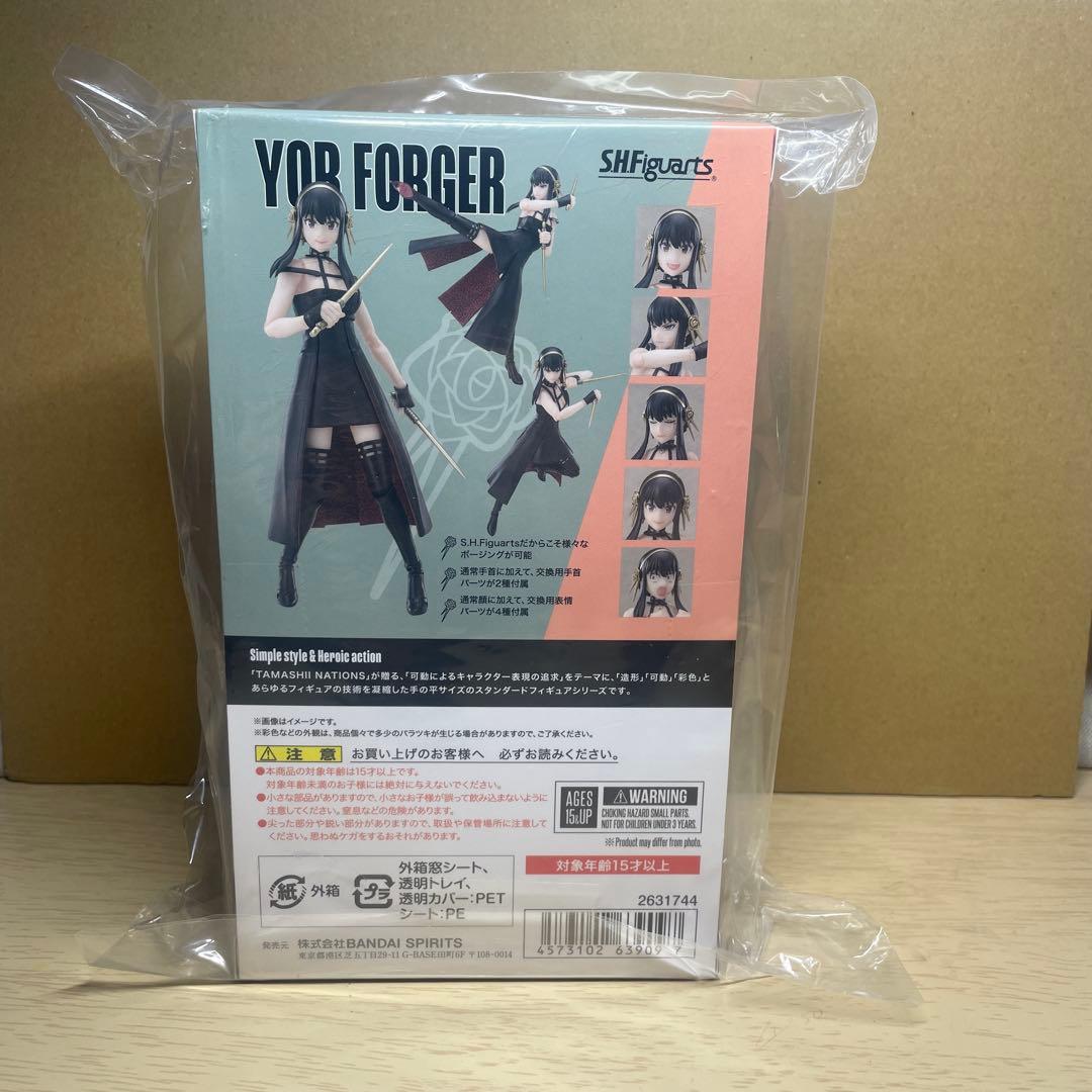 フィギュアーツ　ヨル・フォージャー