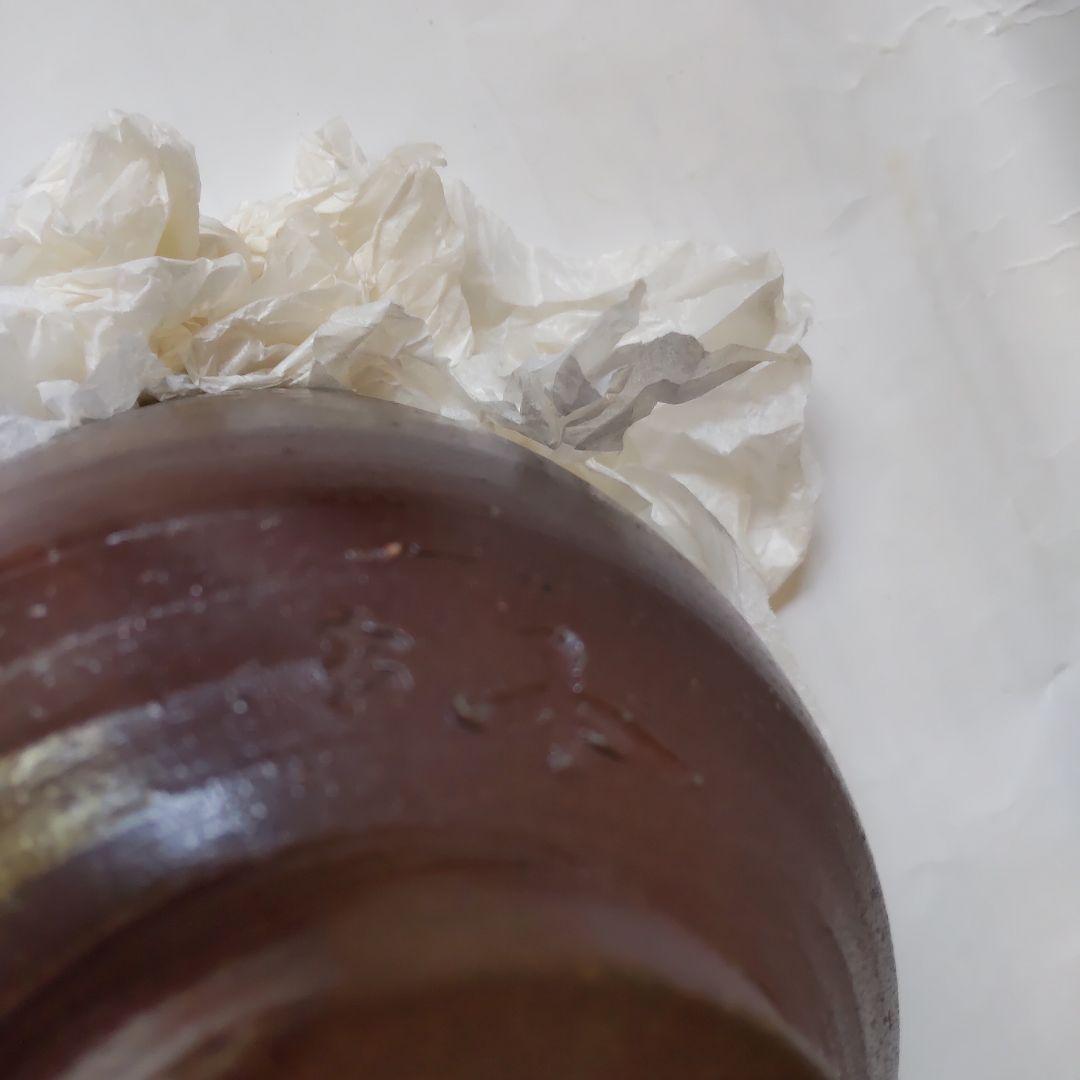 備前焼 南燦窯 平田吉己 作 備前茶碗 共箱 栞 茶道具 抹茶碗 新品 未使用