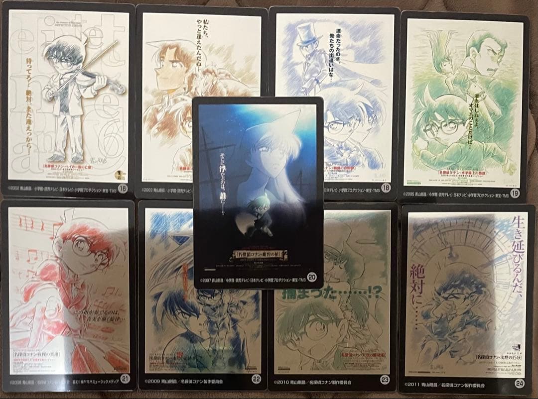 劇場版名探偵コナン　メインビジュアルポスター、ティザーポスターカード