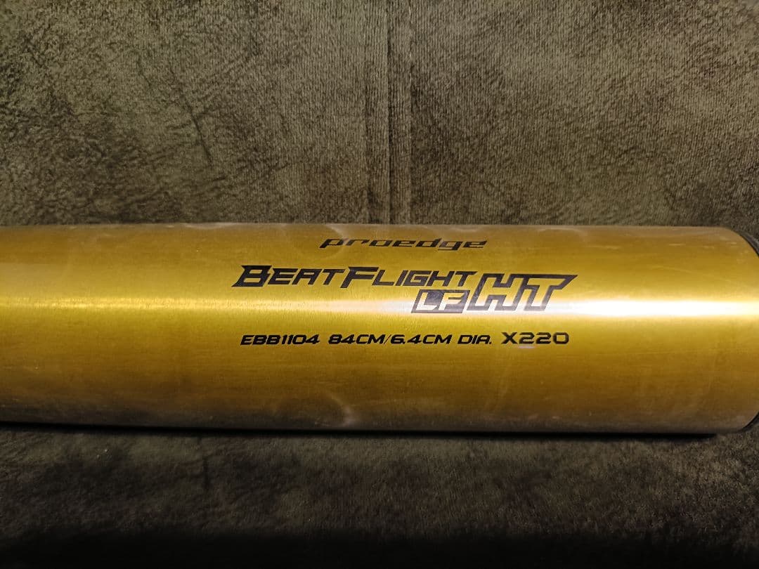 新品未使用　SSK ビートフライトHTLF 硬式金属バット 新基準対応８４cm