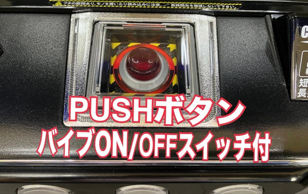 スマスロ実機 パチスロＬ 麻雀物語 簡易ユニット付 ⭕️送料無料⭕️