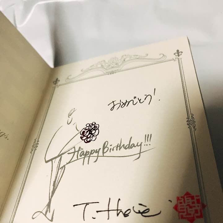 HOTEI 初代バースデーメッセージカード