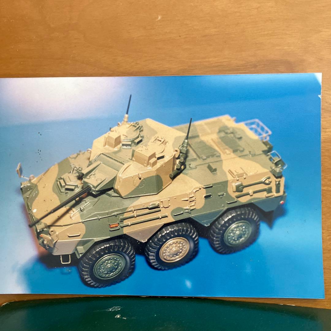 ピットロード1/35 87式警戒車 ガレージキット