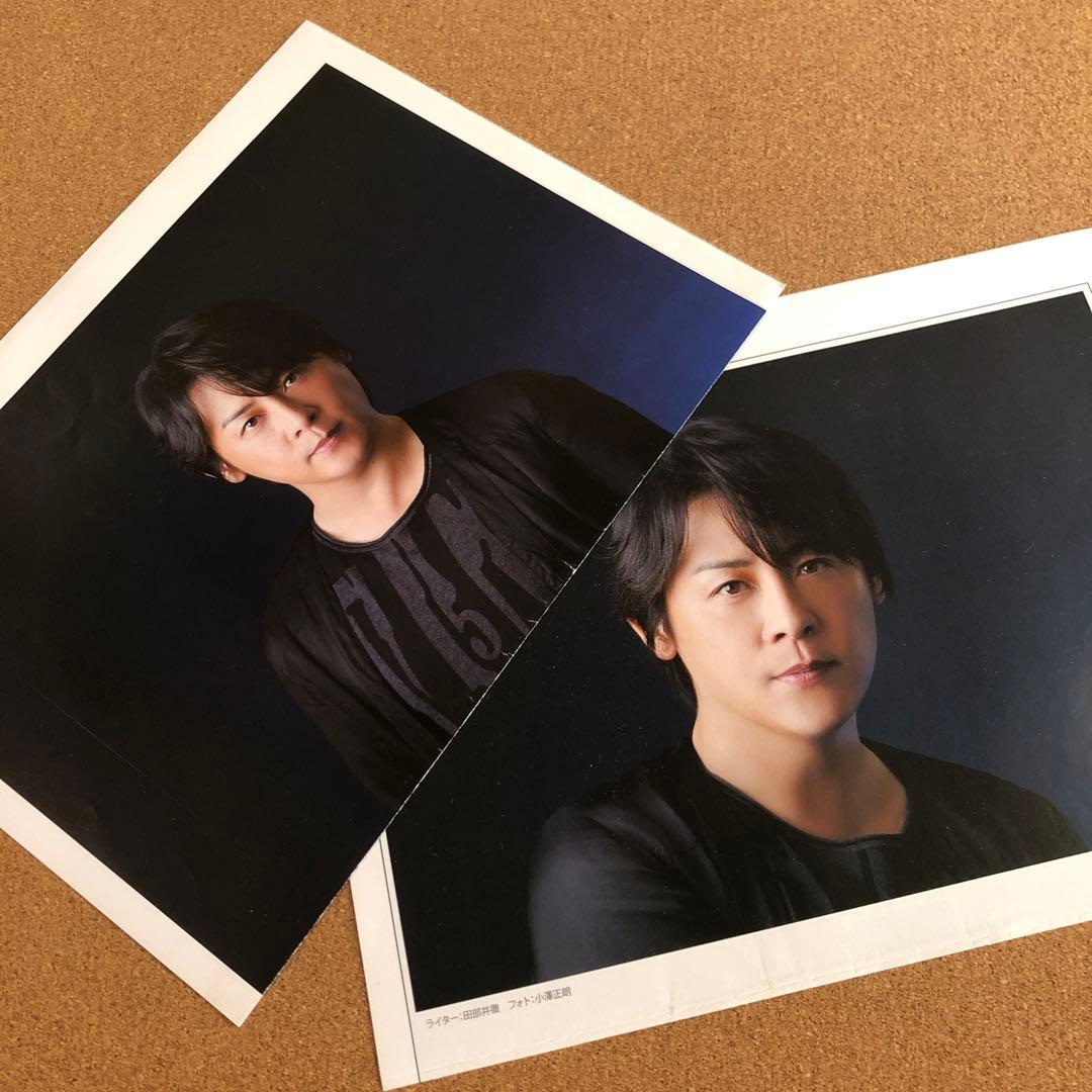 【アウトレット】LUNA SEA 河村隆一 3P #9868