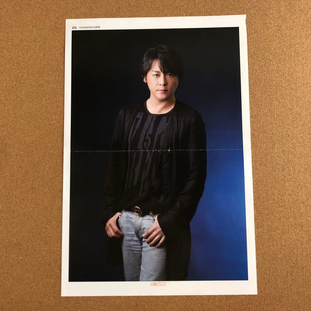 【アウトレット】LUNA SEA 河村隆一 3P #9868