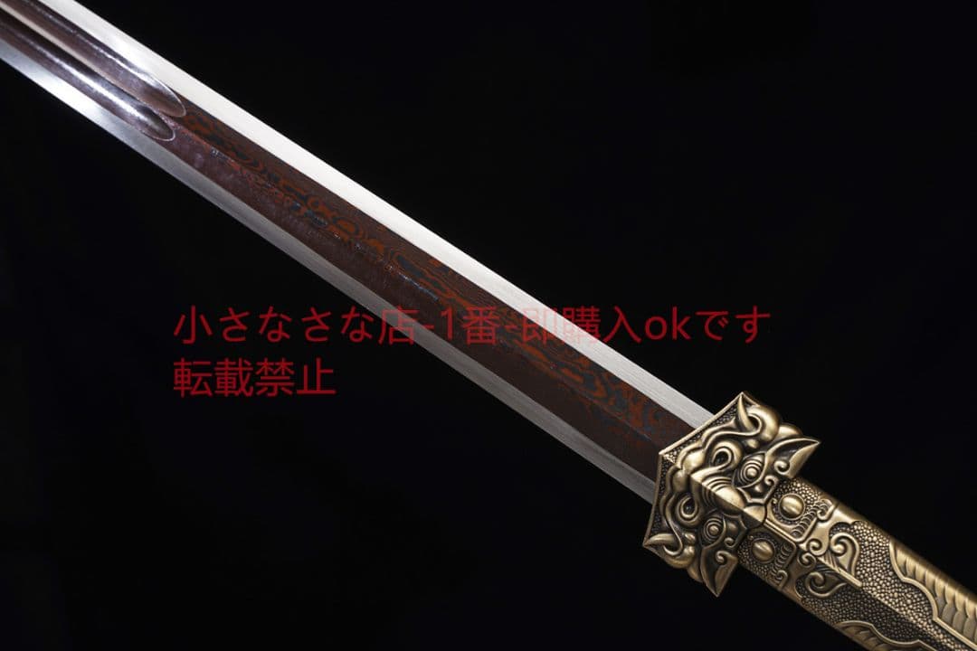 天武漢剣花紋鋼  古兵器 武具 刀装具 日本刀 模造刀 居合刀