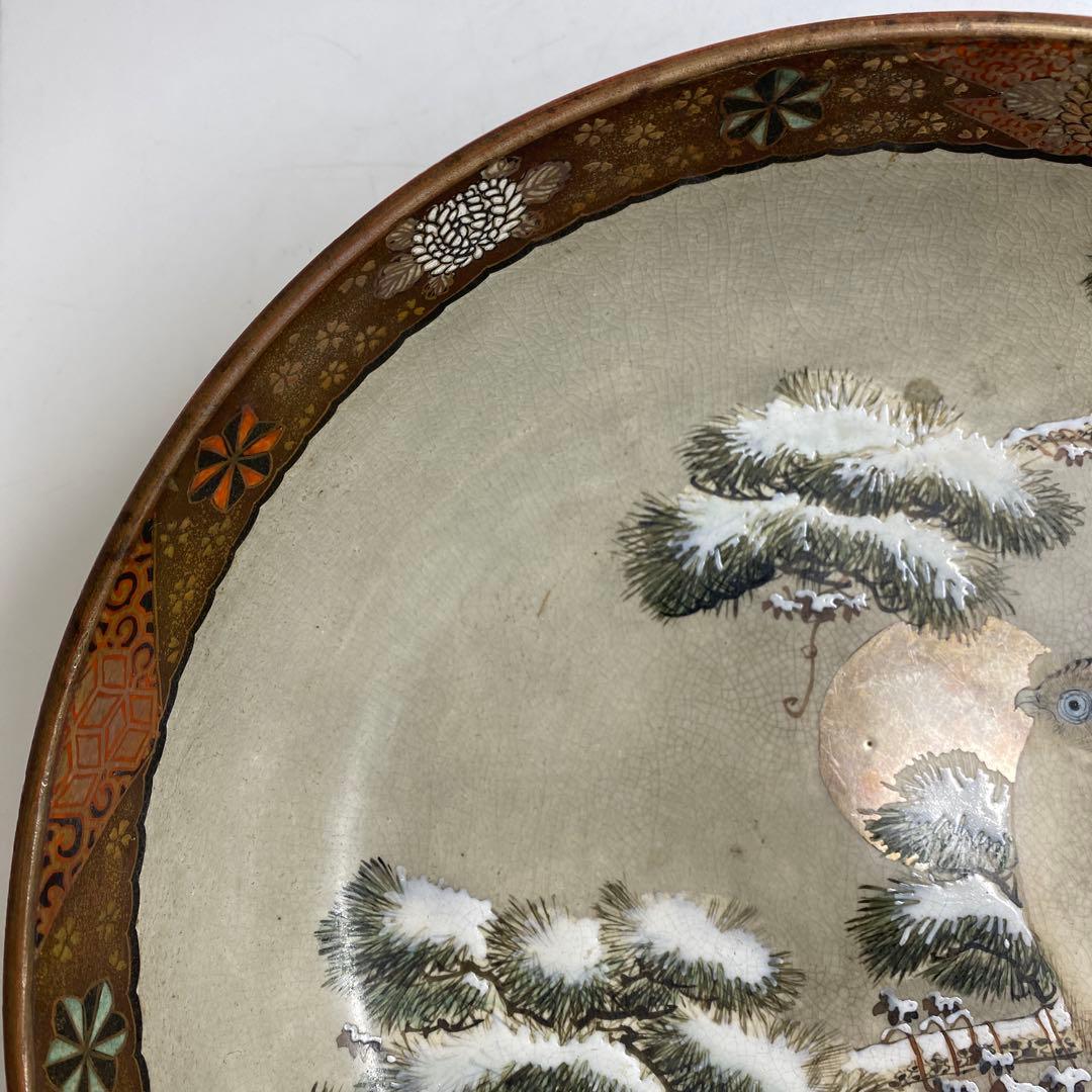 eaccさん専用時代　九谷焼　フクロウ図鉢　直径27㎝　東Y7-0306①タエチ