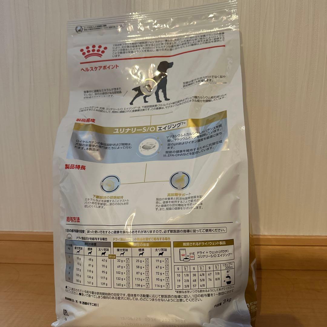  CANIN ロイヤルカナン ユニナリー-S/O エイジング 3kg