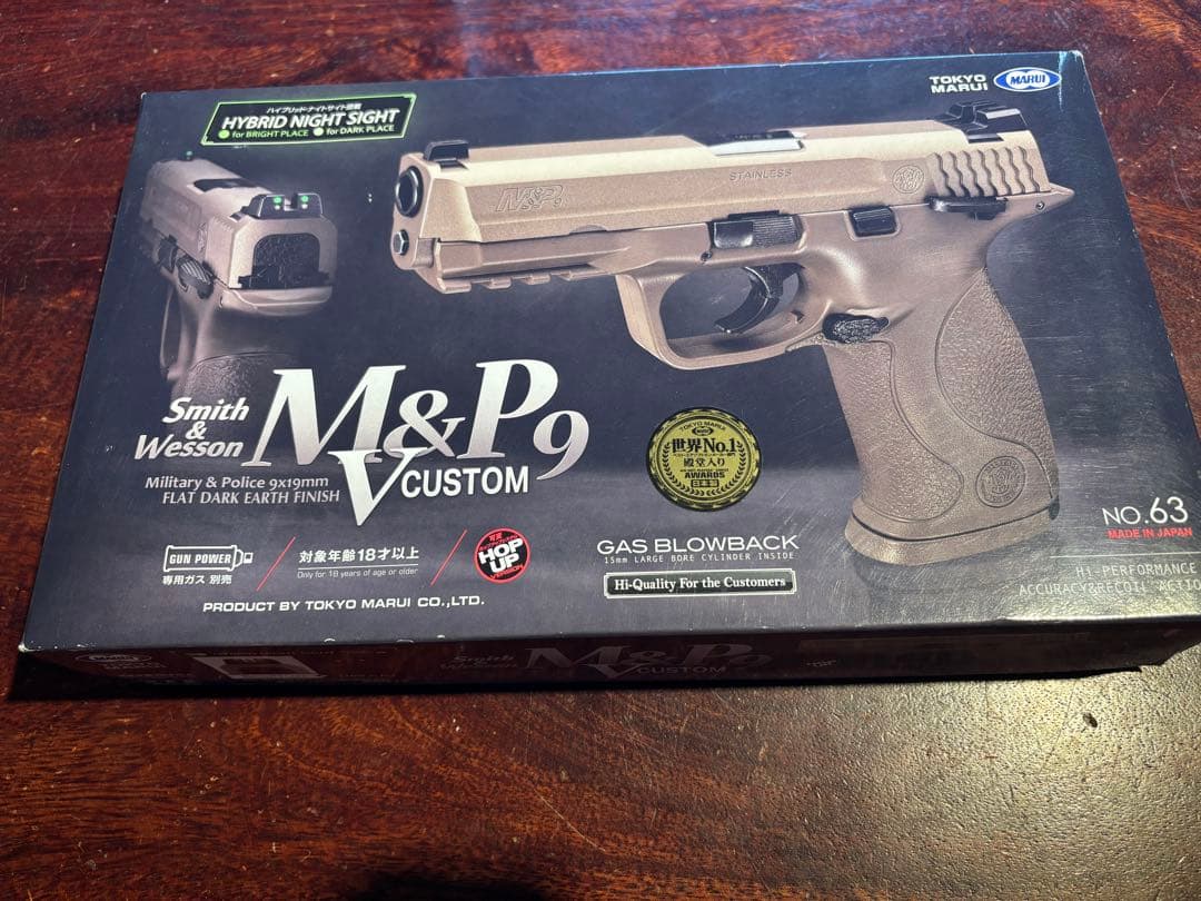 M&P9 V Custom ハイブリッドナイトサイト搭載 / ガスブローバック