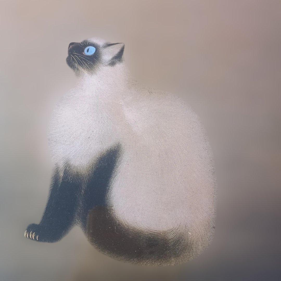 6104)加山又造　複製画　猫