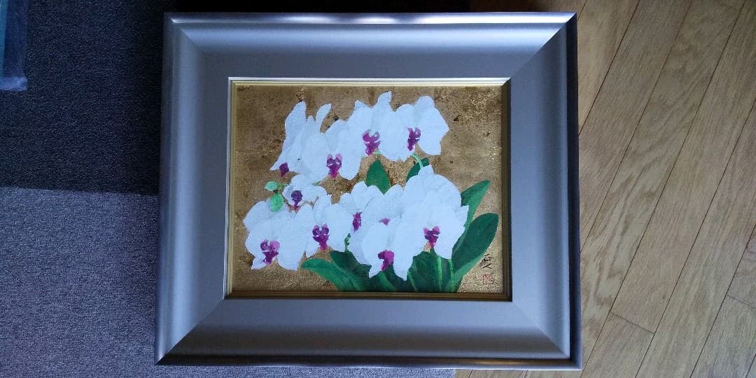 日本画 胡蝶蘭 森脇正人作 F6号　美術品　かわいいラン