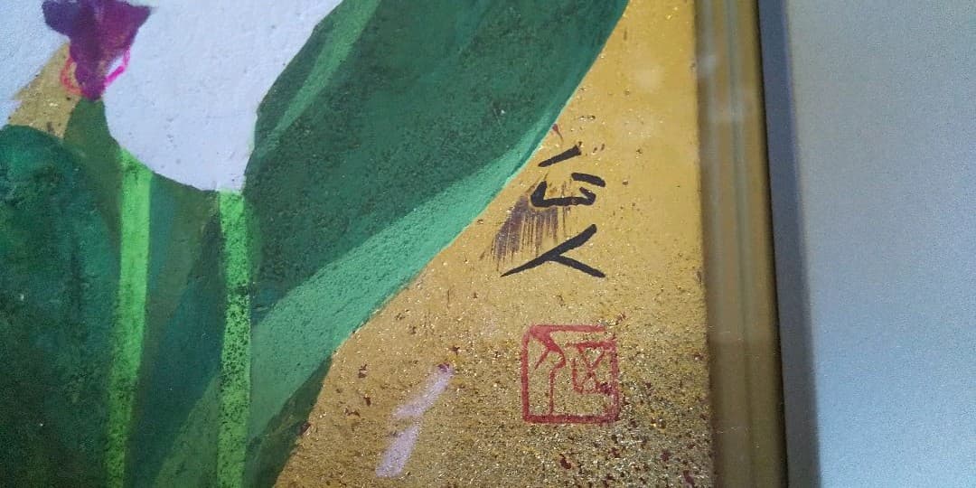 日本画 胡蝶蘭 森脇正人作 F6号　美術品　かわいいラン