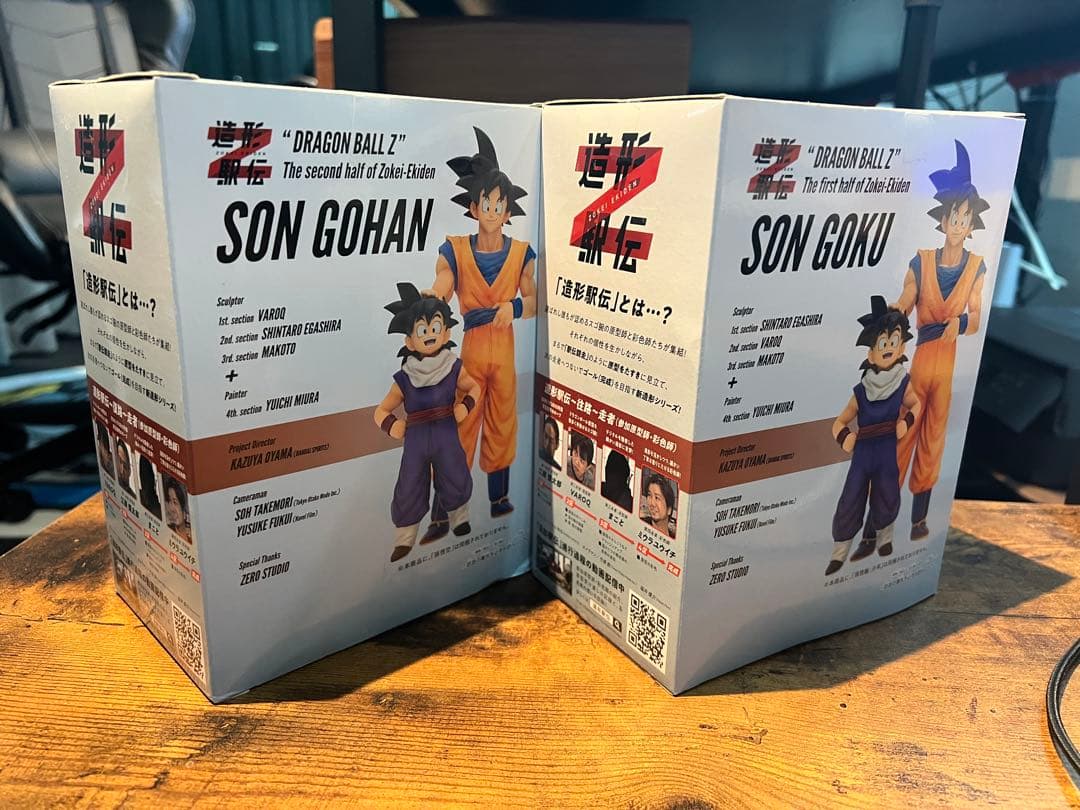 [未開封]ドラゴンボールZ ZOKE・EXIDE 孫悟空 & 孫悟飯 2体セット