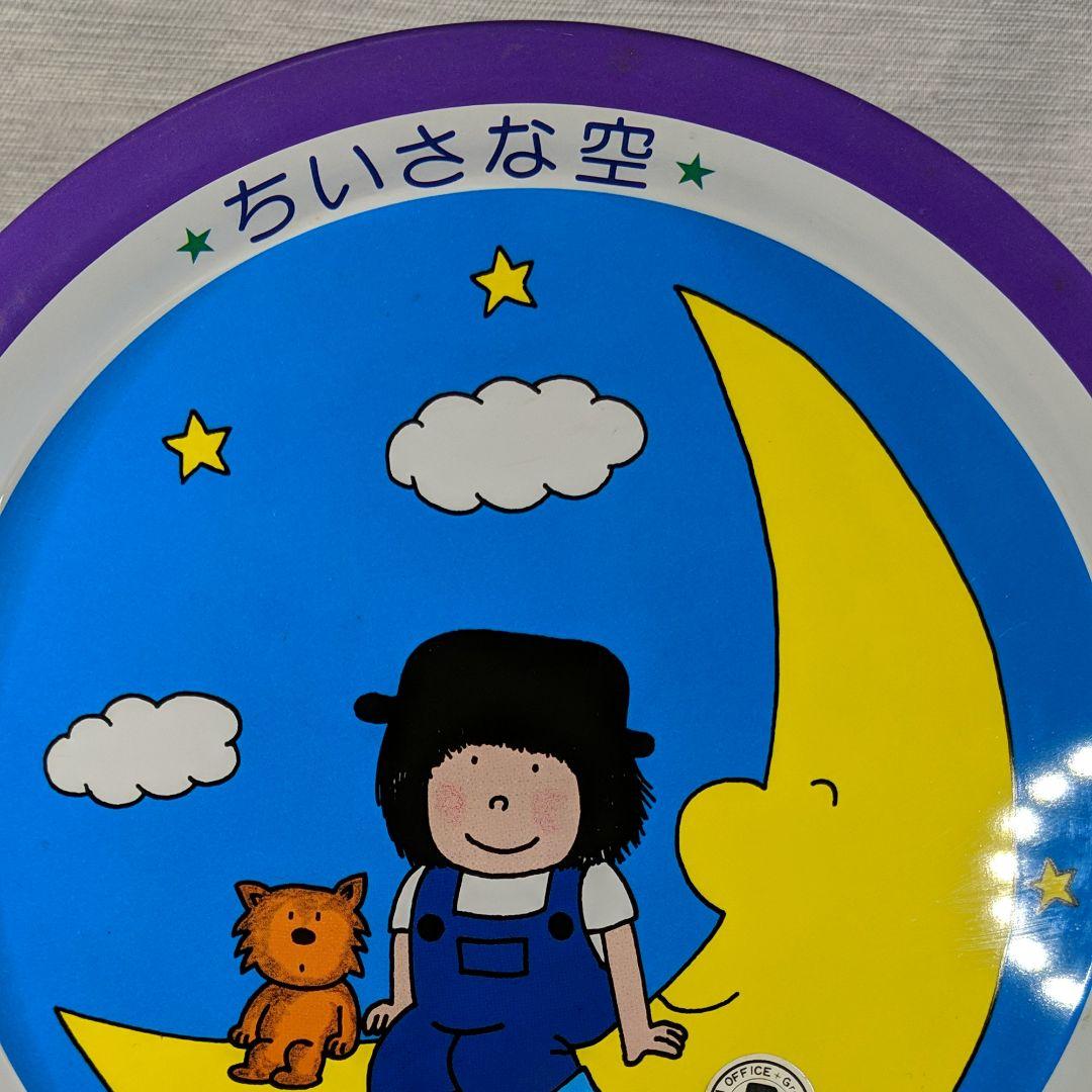 貴重珍品 シンガーソングライター イルカさん ちいさな空のプレート Used