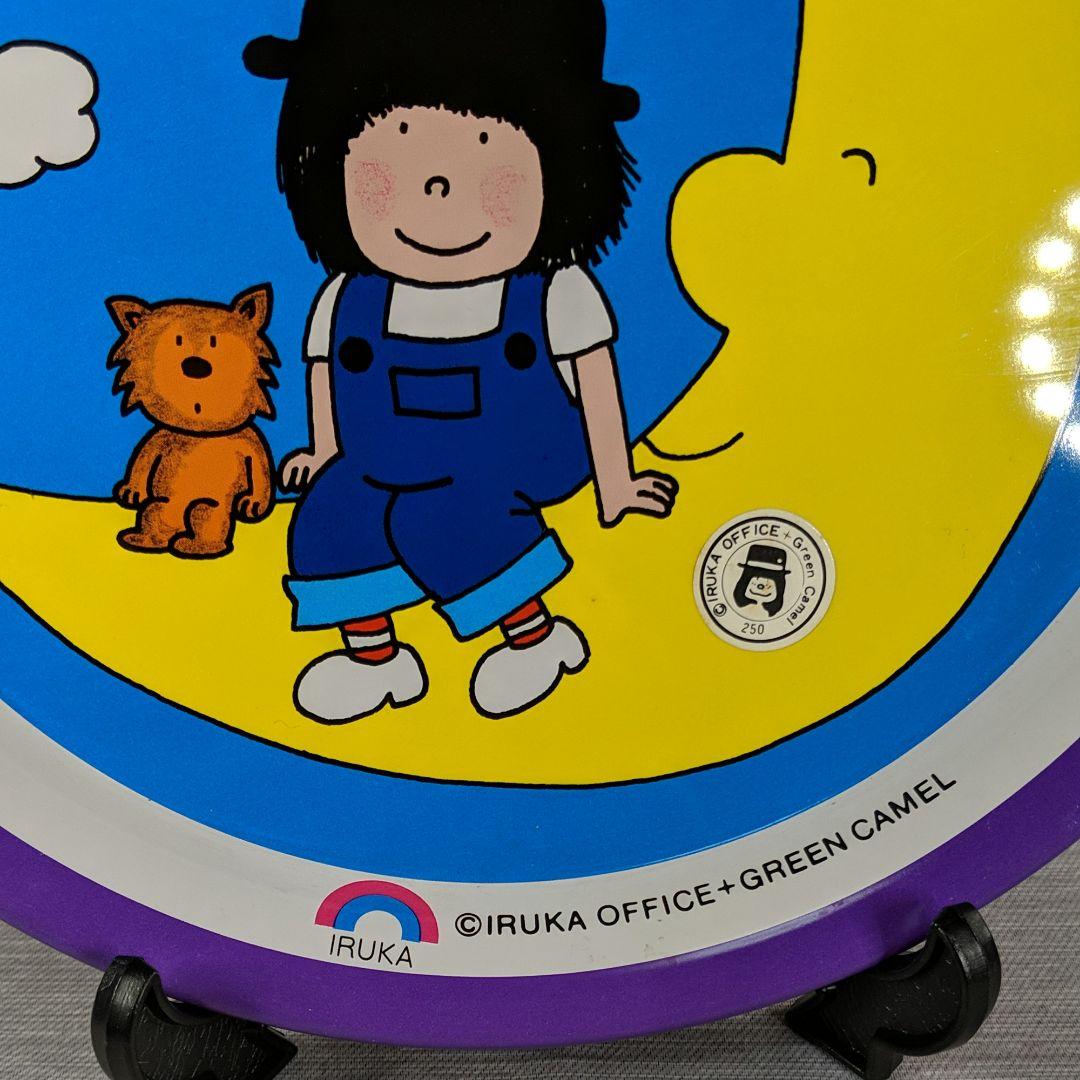 貴重珍品 シンガーソングライター イルカさん ちいさな空のプレート Used